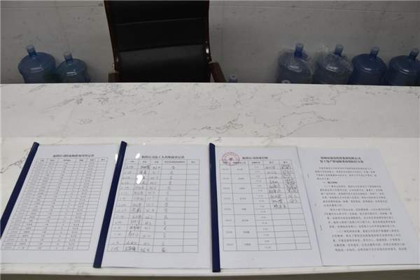 集團公司戰“疫”在行動:疫情防控和復工復產雙落實、同推進