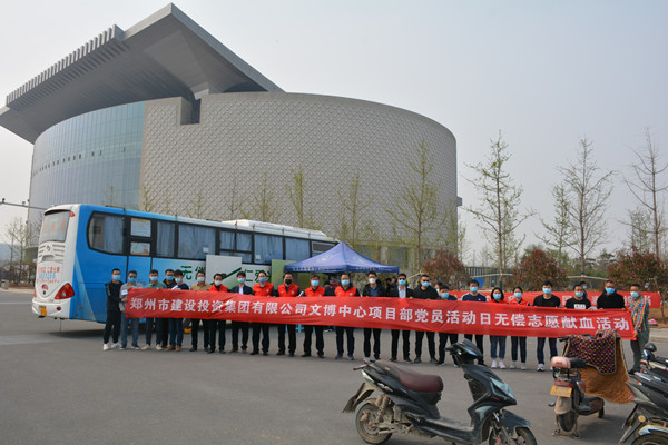 無償獻血助力戰疫 愛心國企奉獻擔當