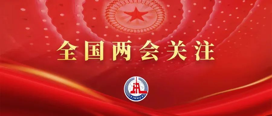 應(yīng)對現(xiàn)實挑戰(zhàn)，中國制造如何保持競爭力？